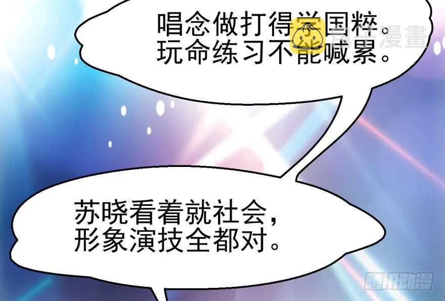 君竹之争 第50页