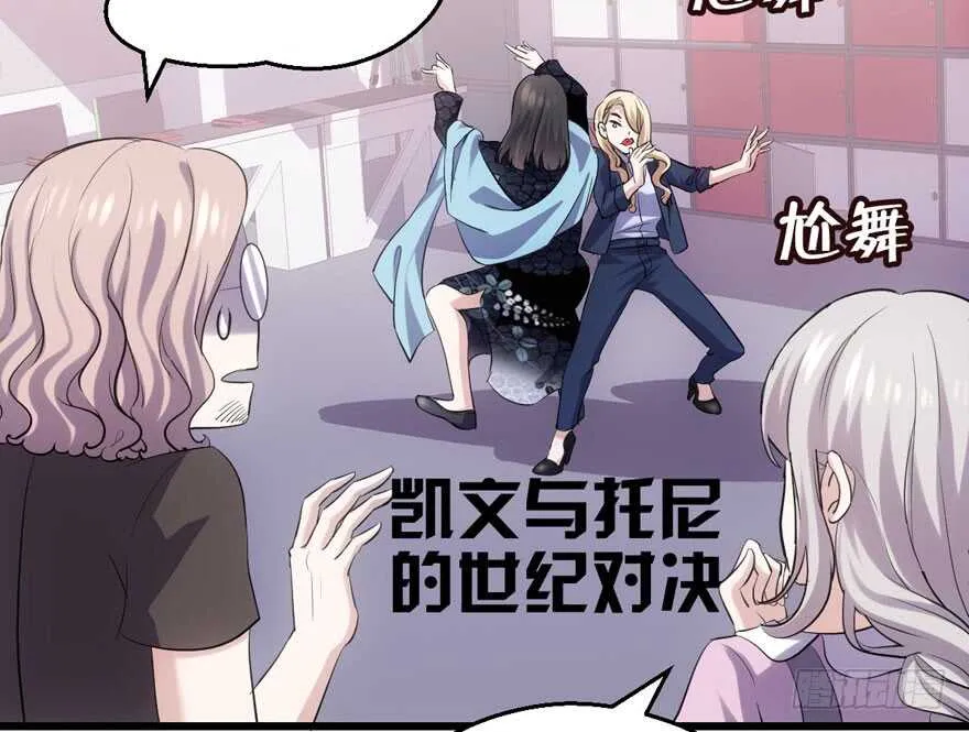 君竹之争 第54页