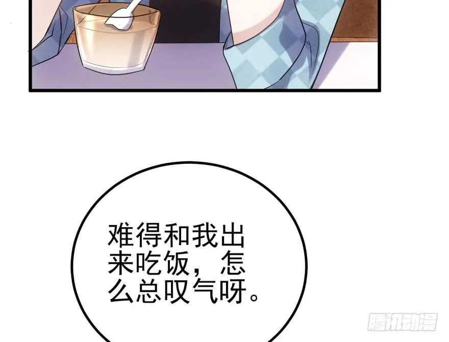 君竹之争 第58页