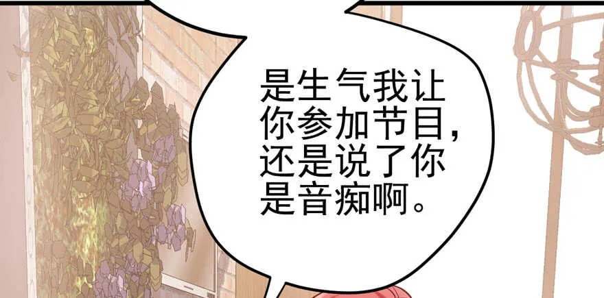 君竹之争 第59页