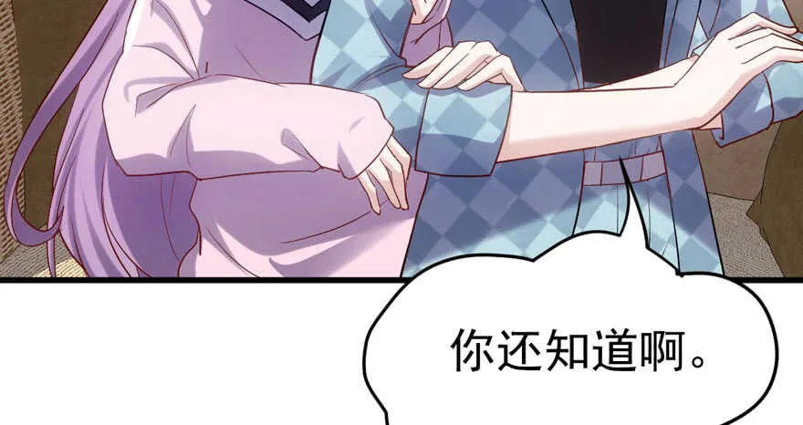 君竹之争 第61页