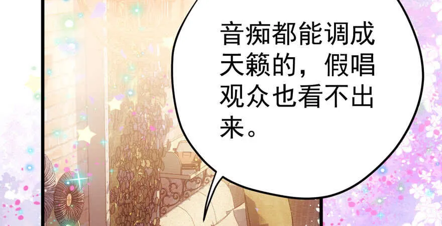 君竹之争 第69页
