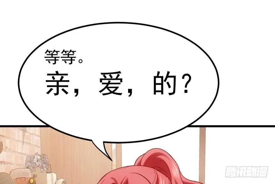 君竹之争 第73页