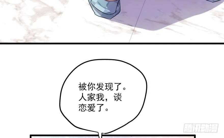 君竹之争 第75页