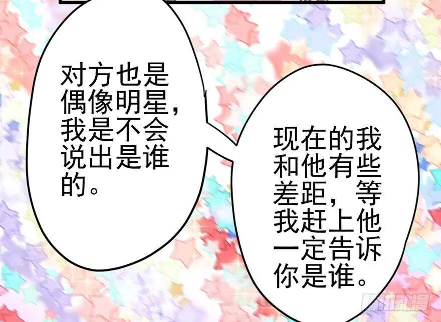 君竹之争 第77页