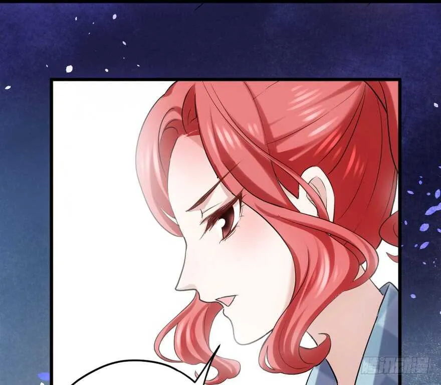 君竹之争 第79页