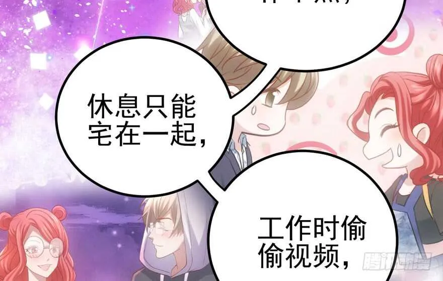 君竹之争 第85页