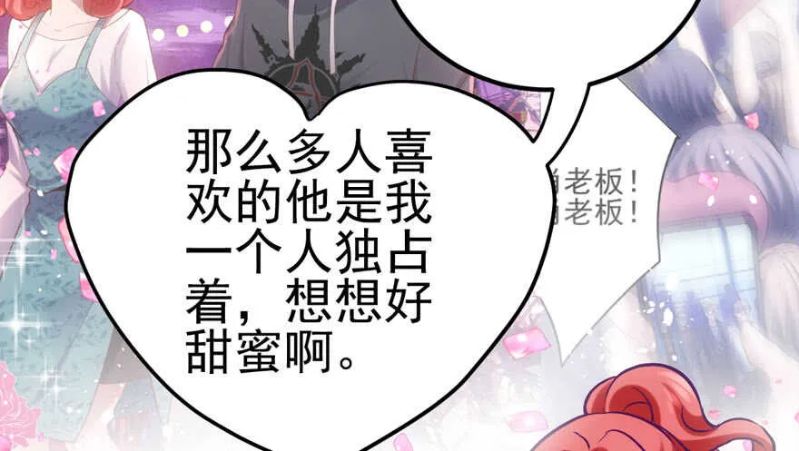 君竹之争 第86页
