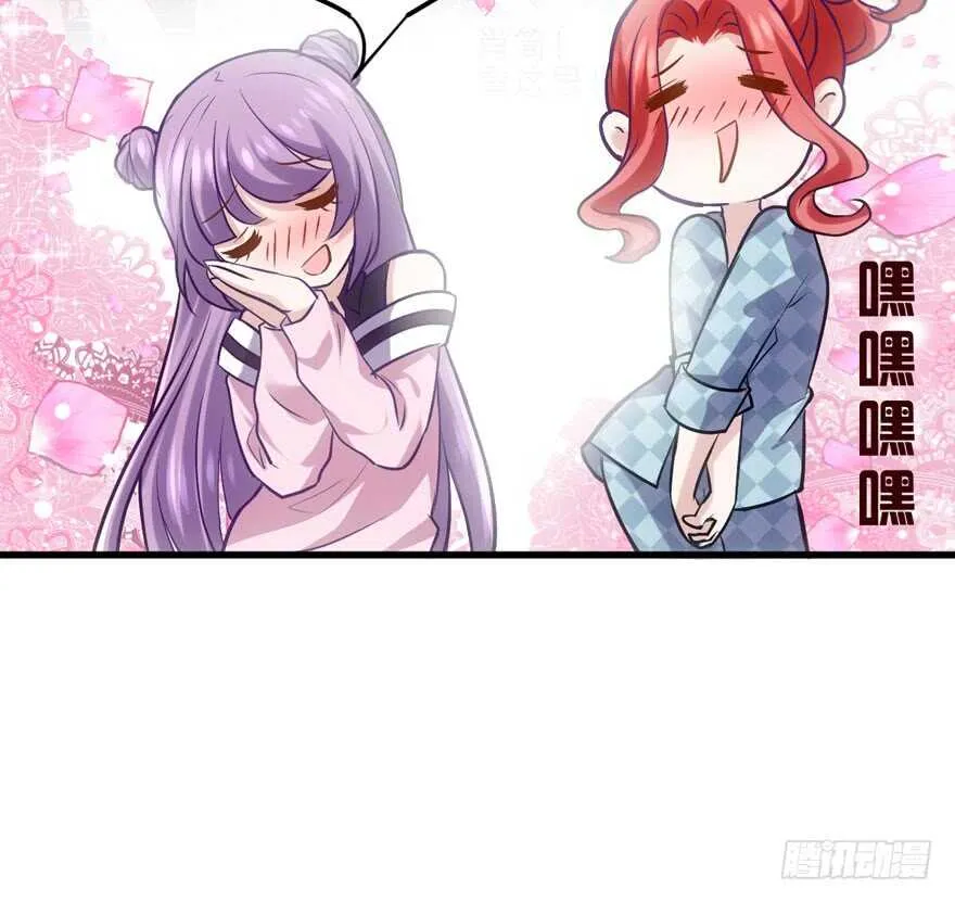 君竹之争 第87页