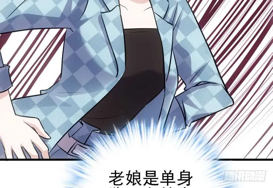 君竹之争 第93页