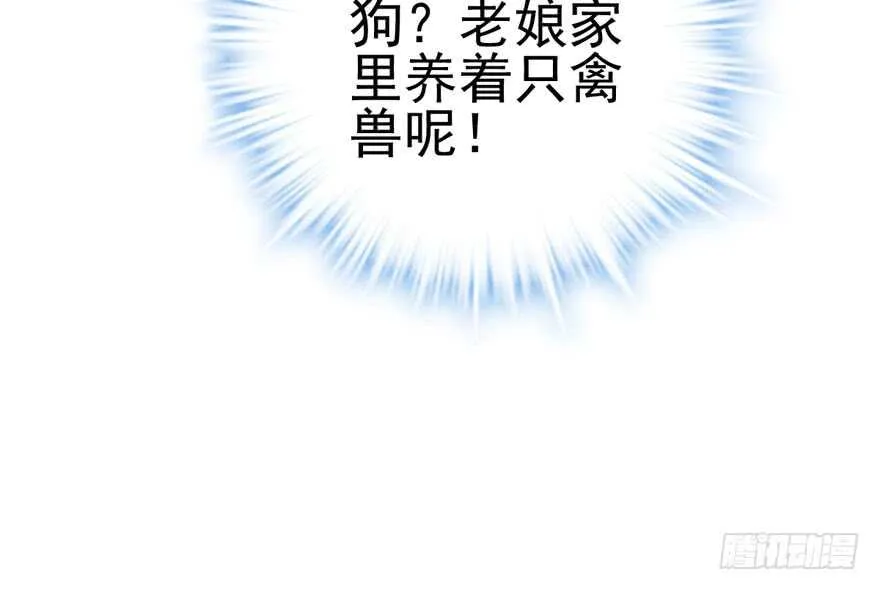 君竹之争 第94页