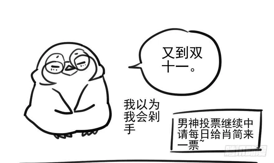 君竹之争 第95页