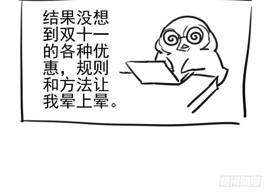 君竹之争 第96页