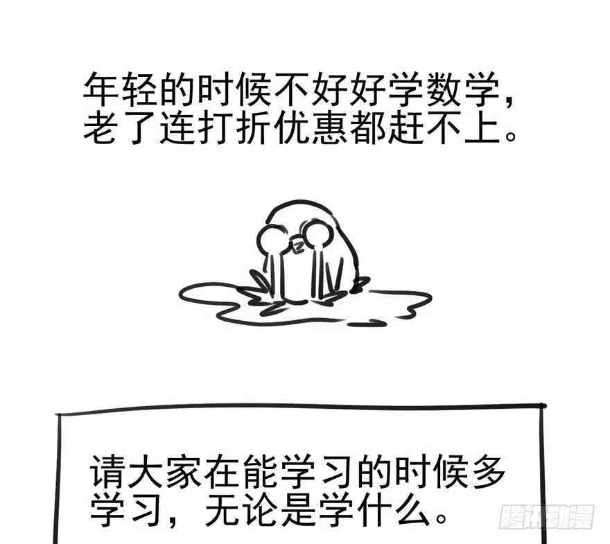 君竹之争 第97页