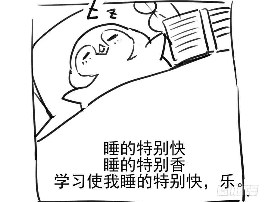 君竹之争 第100页
