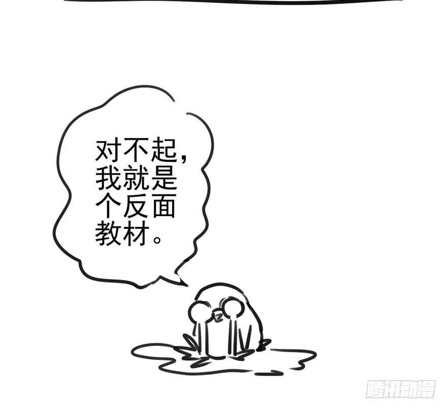 君竹之争 第101页