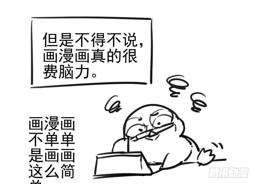 君竹之争 第102页