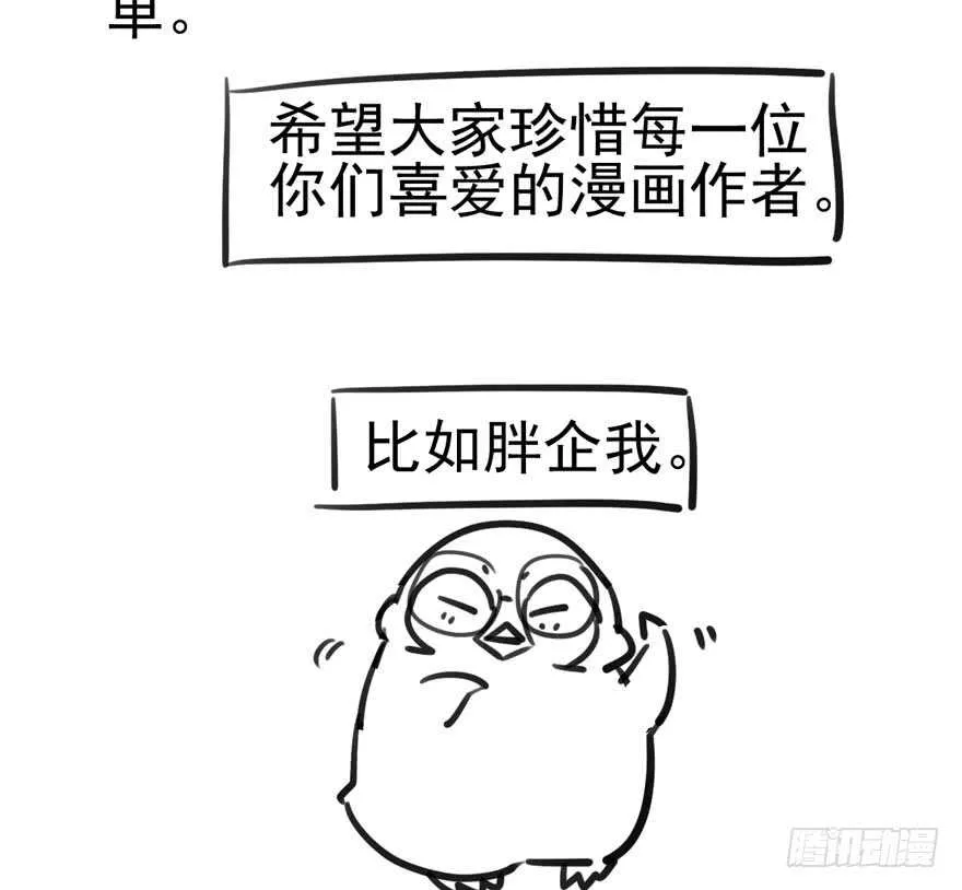 君竹之争 第103页