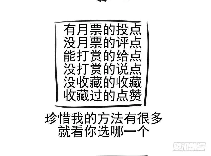 君竹之争 第104页