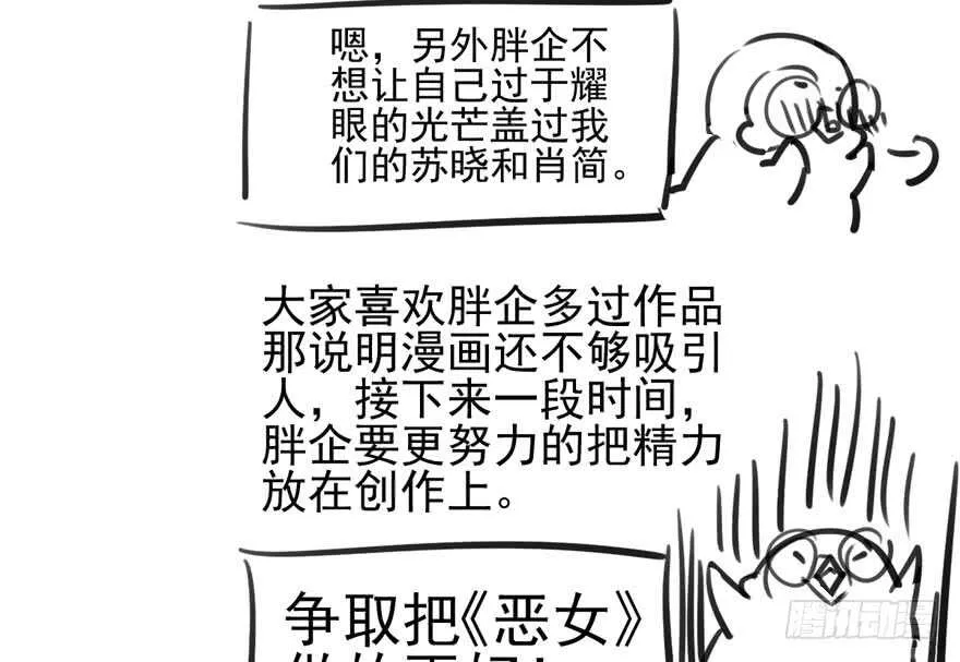 君竹之争 第105页