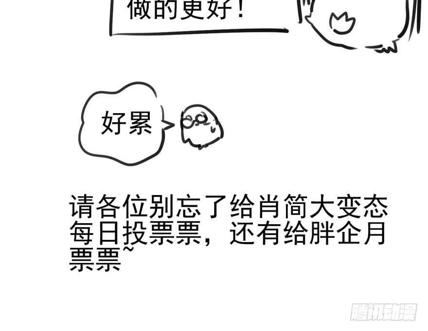 君竹之争 第106页