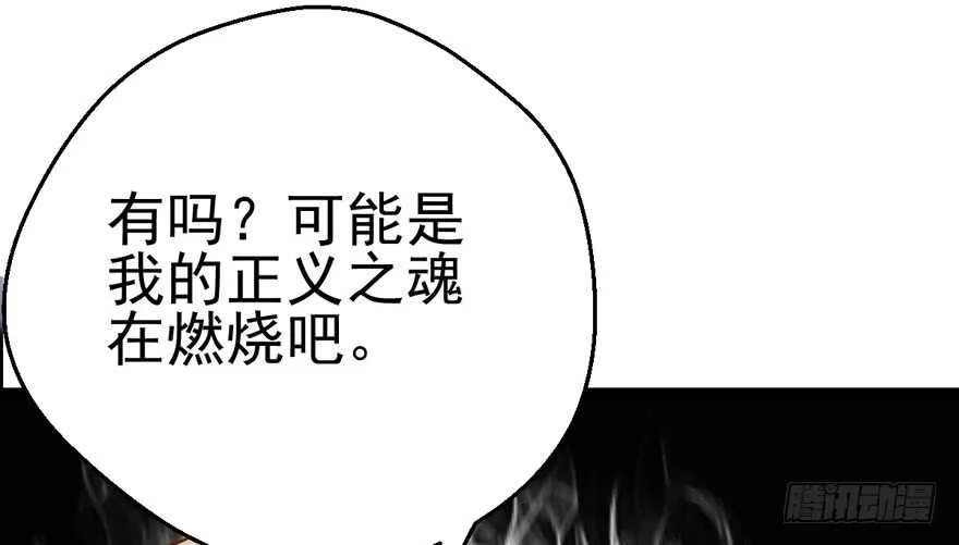 雪柔啊，你可长点心吧。 第54页
