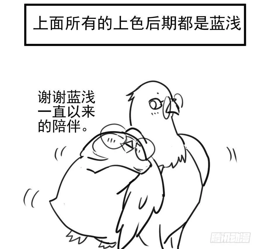 雪柔啊，你可长点心吧。 第116页