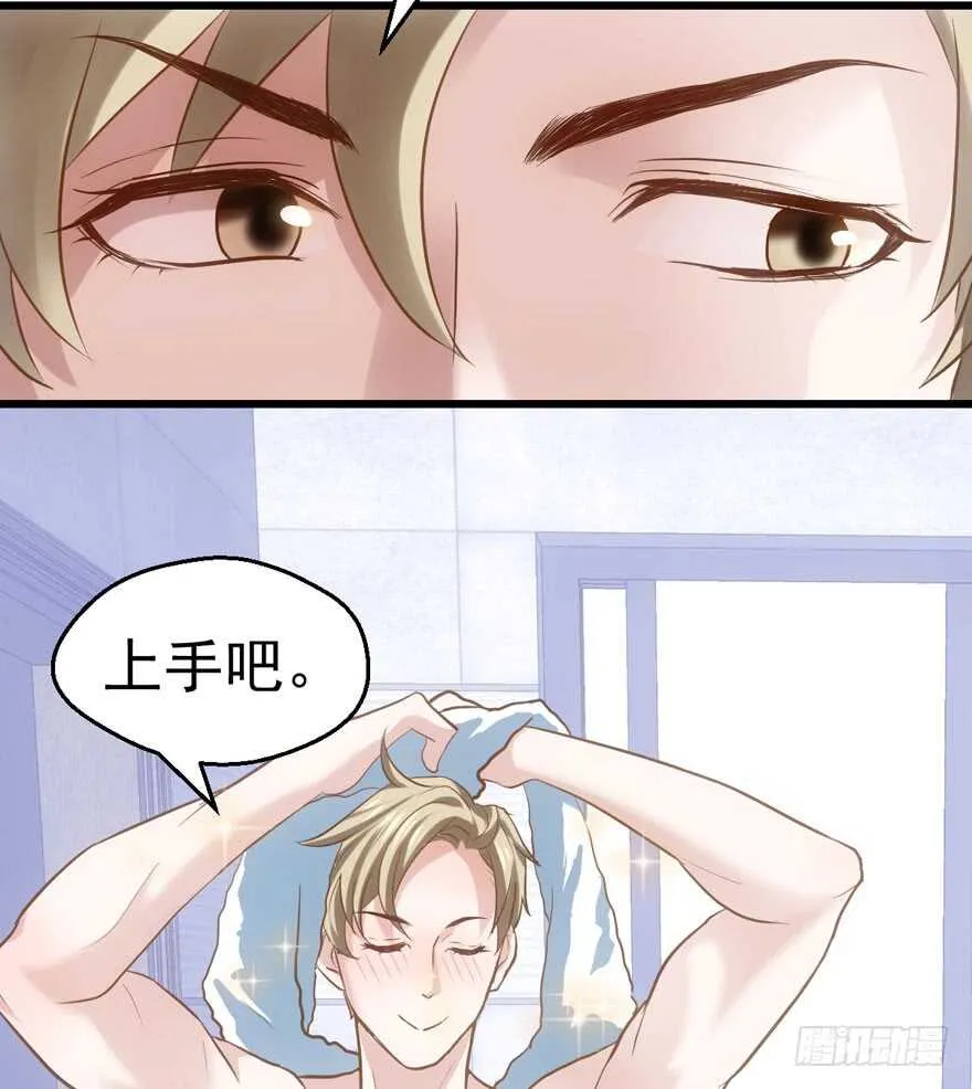 莲花与莲藕 第27页