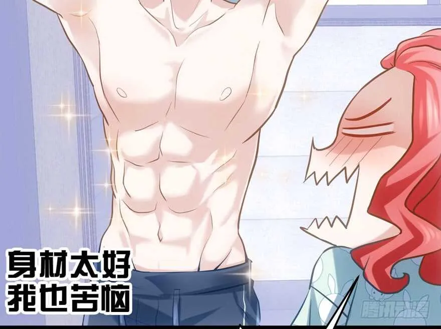 莲花与莲藕 第28页