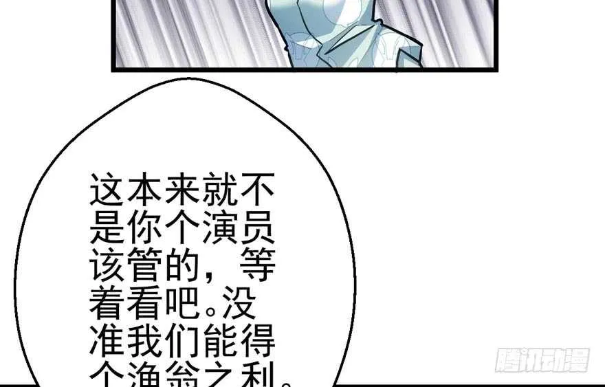 莲花与莲藕 第38页