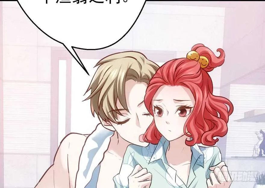 莲花与莲藕 第39页