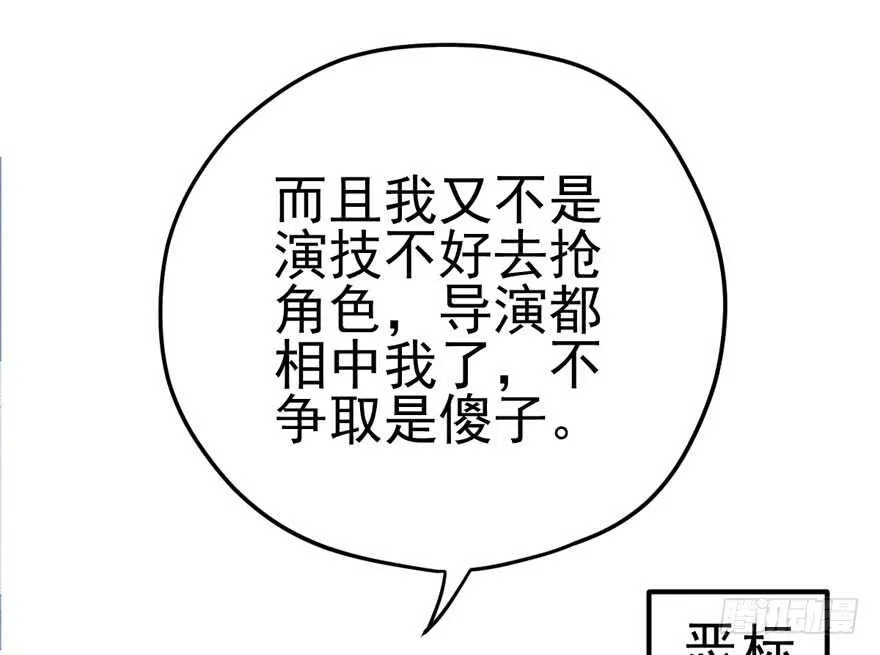 莲花与莲藕 第44页