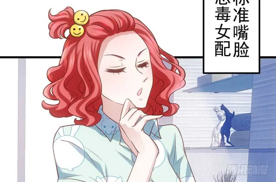 莲花与莲藕 第45页