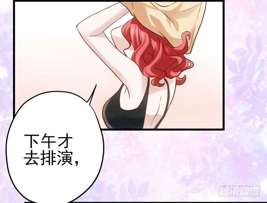 莲花与莲藕 第57页