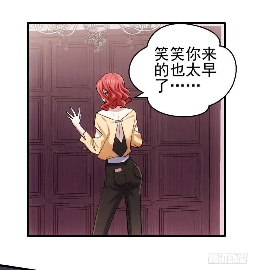莲花与莲藕 第66页