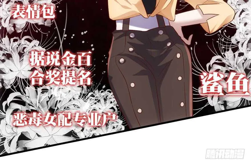 现任前任修罗场 第4页