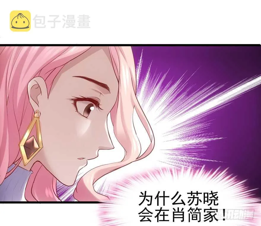 现任前任修罗场 第10页