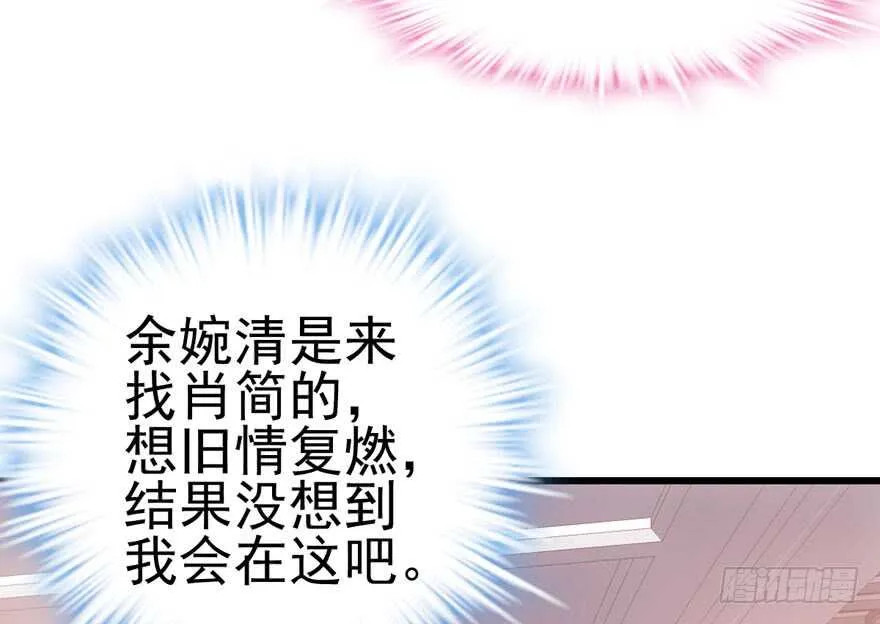 现任前任修罗场 第11页
