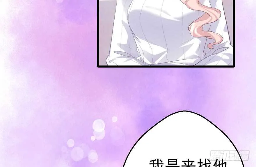 现任前任修罗场 第23页