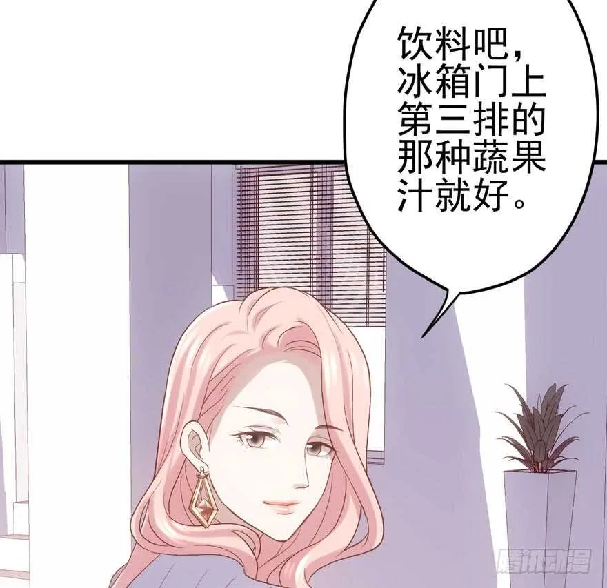 现任前任修罗场 第48页