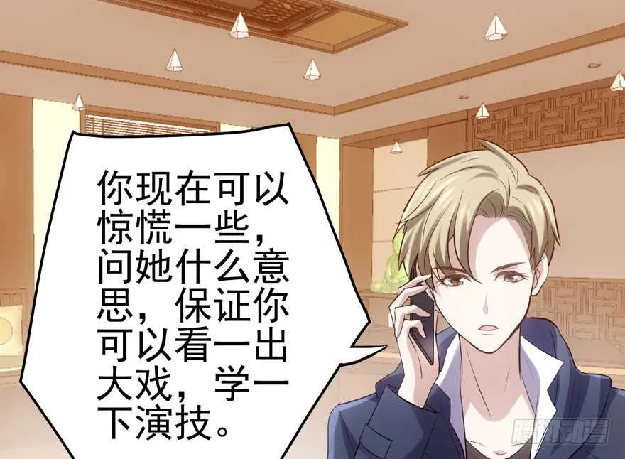 现任前任修罗场 第75页