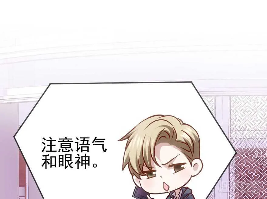 学习使我快乐 第10页