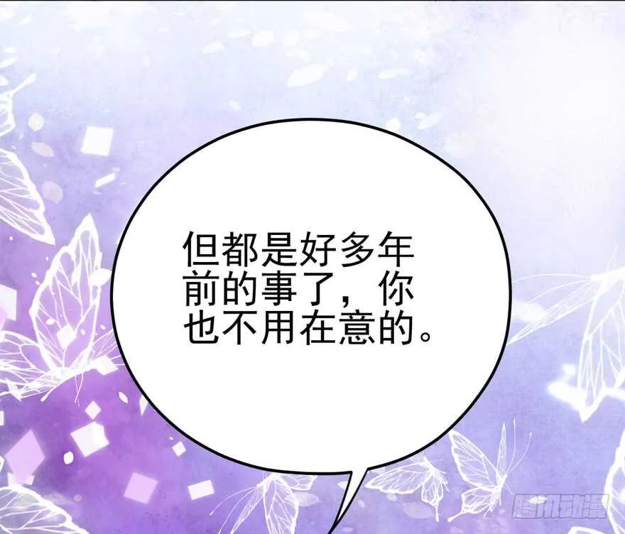 学习使我快乐 第12页