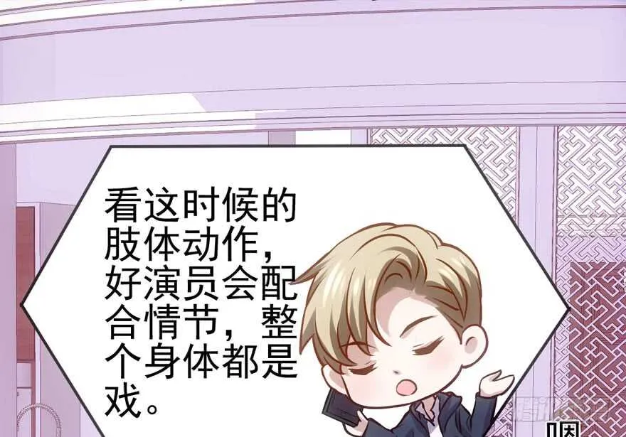 学习使我快乐 第15页