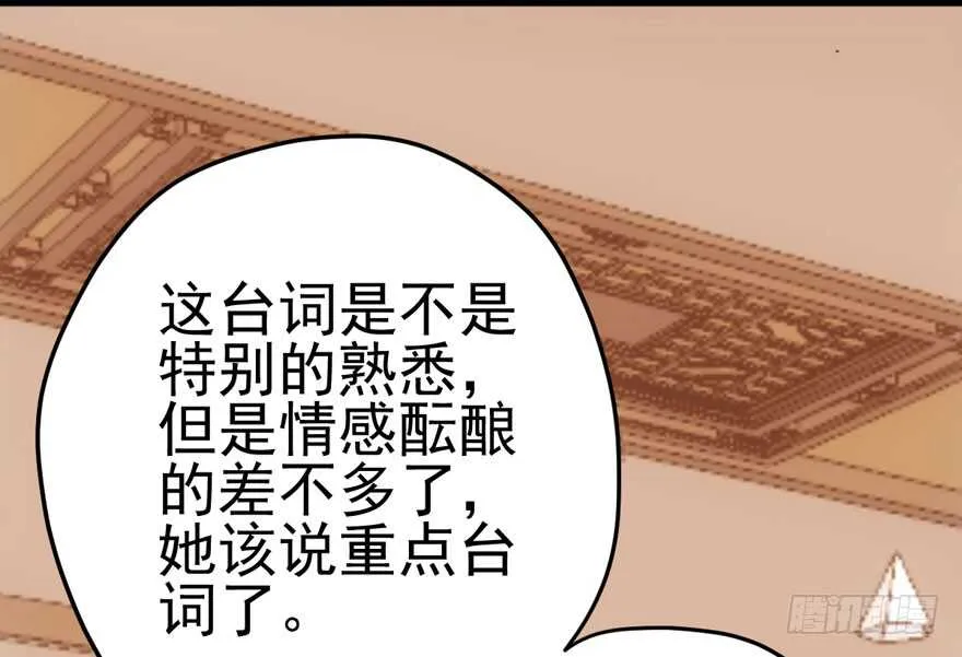 学习使我快乐 第20页