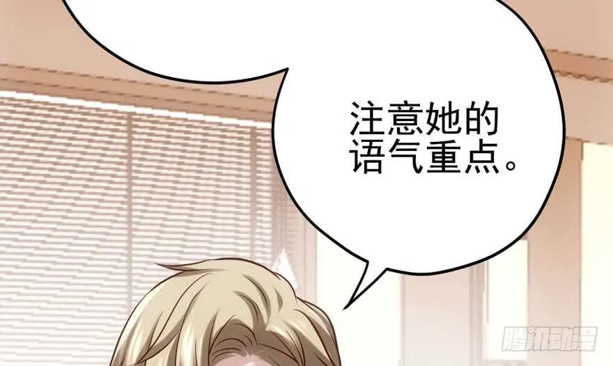 学习使我快乐 第21页