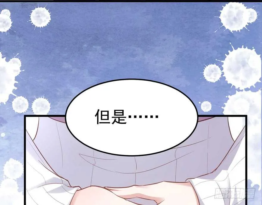 学习使我快乐 第23页
