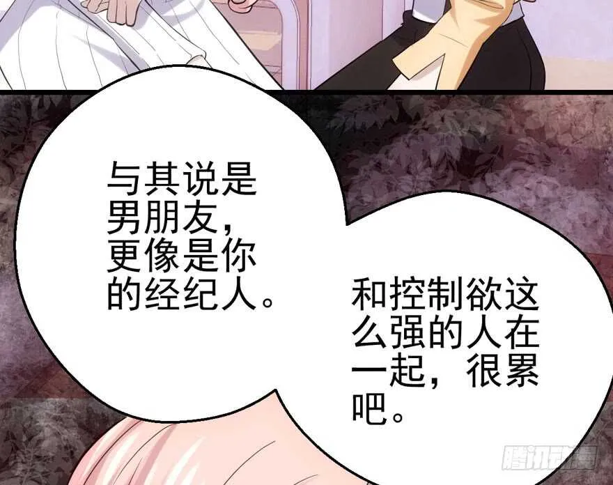学习使我快乐 第36页