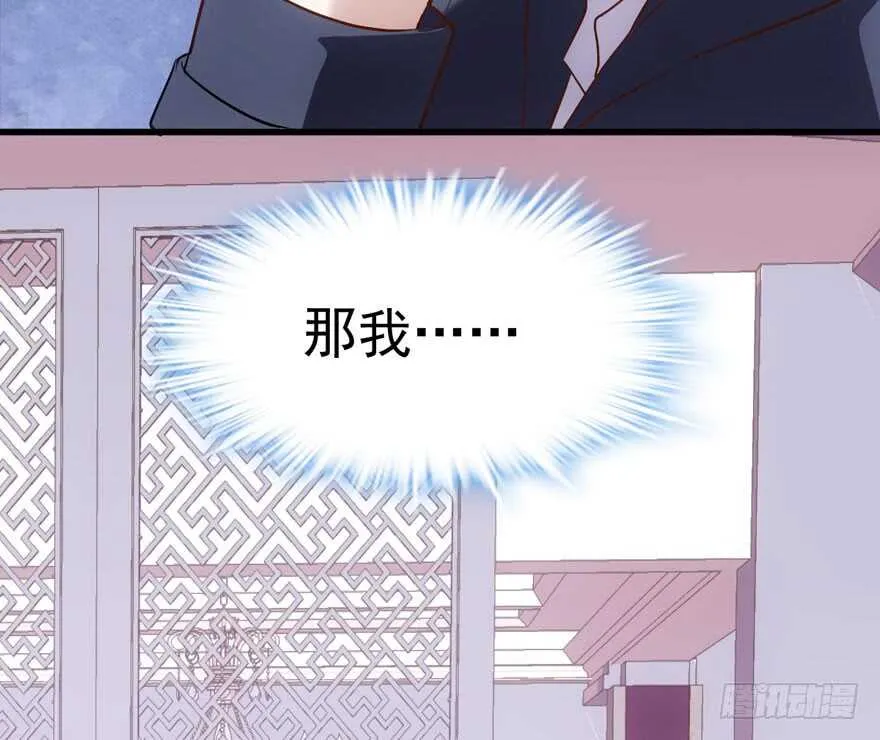学习使我快乐 第42页