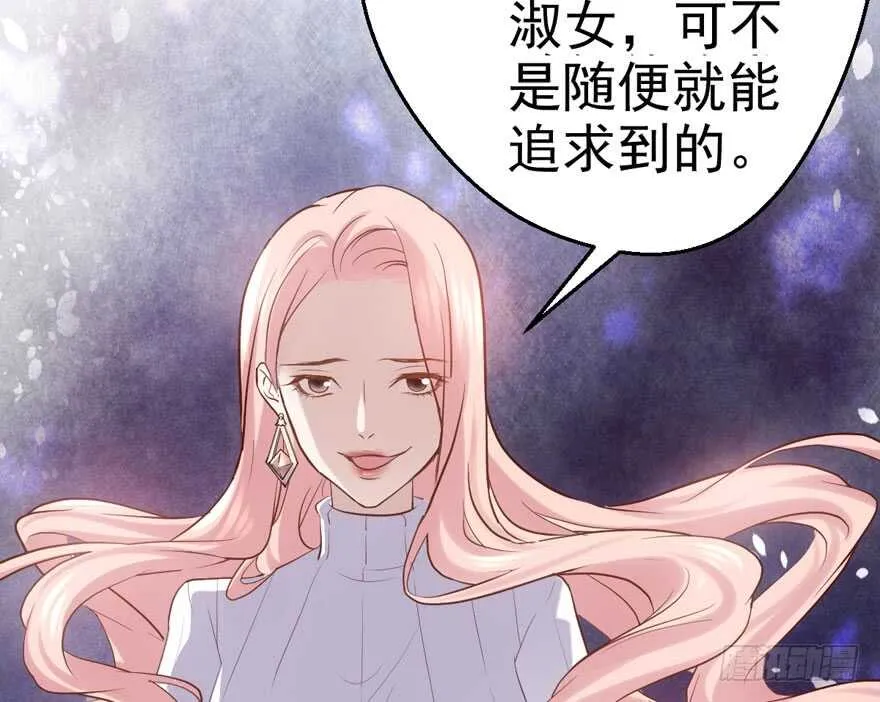 你没这个资格 第12页